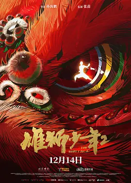 欧美第一精品